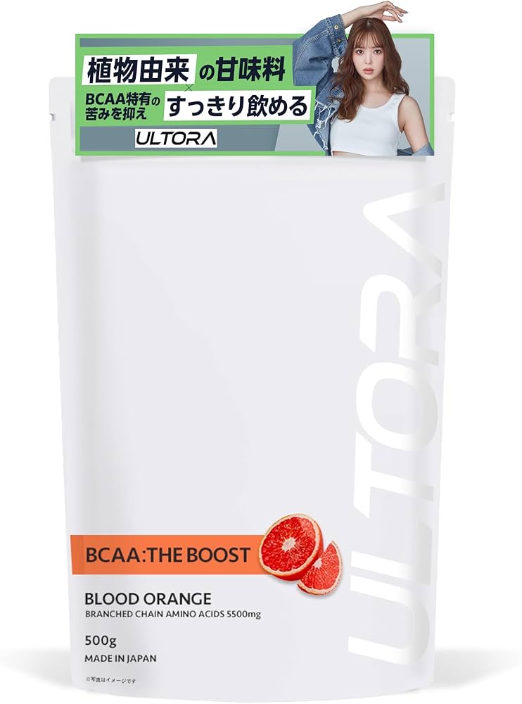 ウルトラ 2袋BCAA ザ・ブースト ブラッドオレンジ風味 500g ULTO
